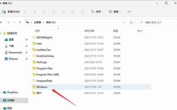 Win11 hosts文件在哪里?Win11 hosts文件的位置