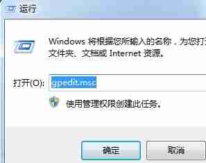 Win7系统错误报告怎么关闭?