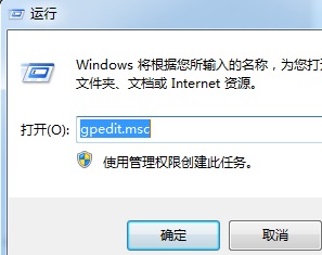 Win7系统错误报告关闭教程及步骤