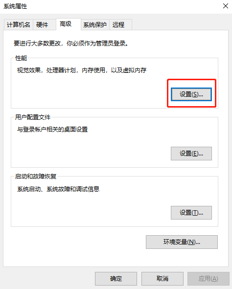 Win10电脑玩永劫无间卡顿怎么办?配置高玩永劫无间还卡?