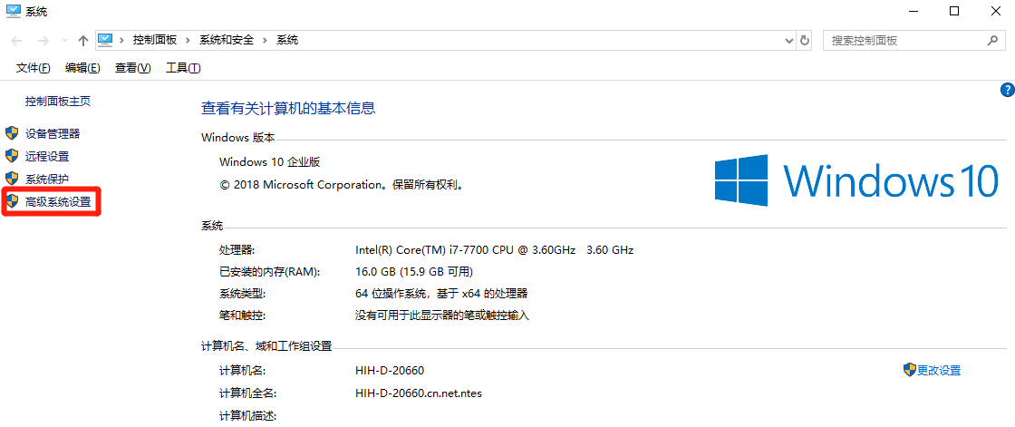 Win10玩永劫无间卡顿怎么办？高配电脑优化指南