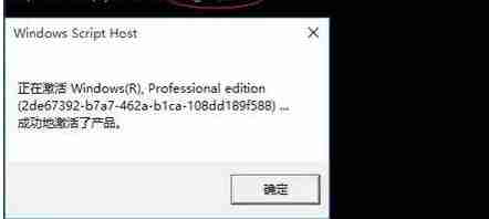 Win10系统产品密钥分享