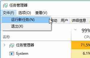 win10专业版msconfig没权限运行怎么办？