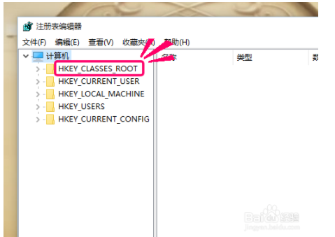 win10系统桌面右键弹出菜单慢/无反应解决方法