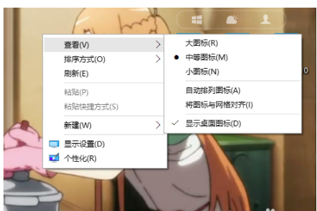 win10系统桌面右键弹出菜单慢/无反应解决方法