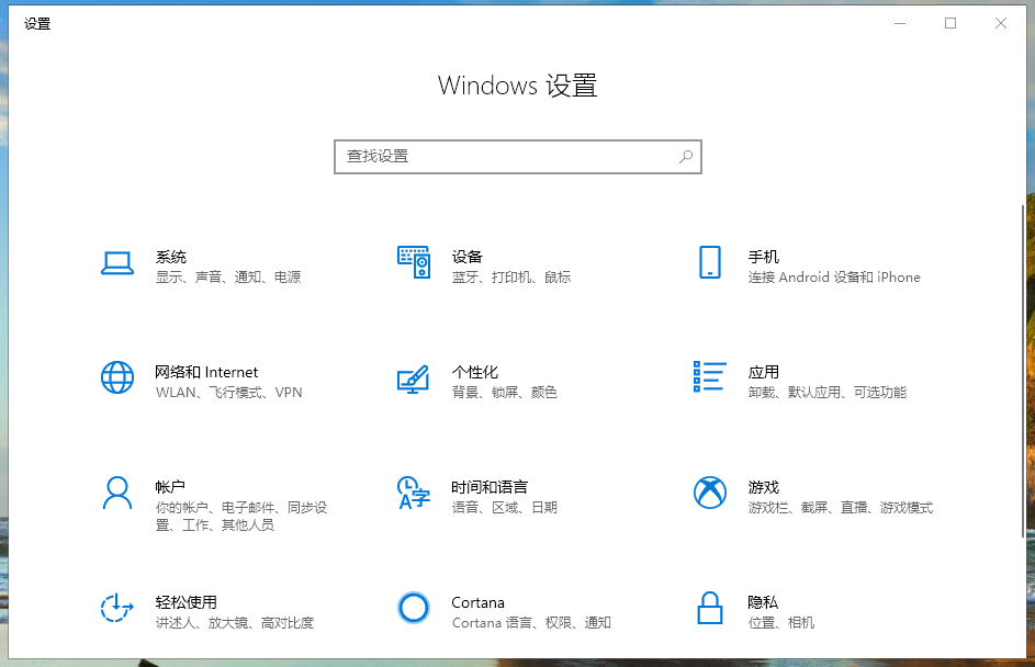 win10系统空间音效无法使用怎么办？