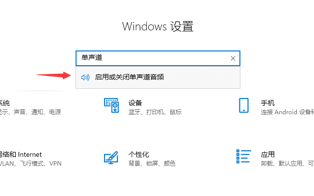 win10系统空间音效无法使用怎么办？