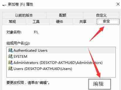Win10系统打印机禁止everyone访问如何恢复？
