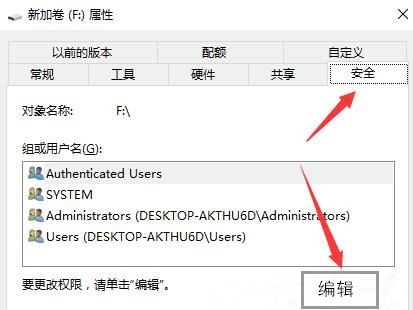 Win10系统打印机恢复Everyone访问权限攻略