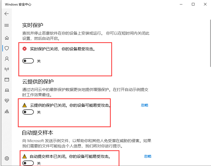 Windows 10 怎么彻底卸载win10防火墙