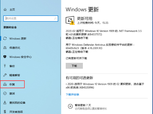 Win10无法播放设备怎么办？win10播放设备无法正常工作的解决方法