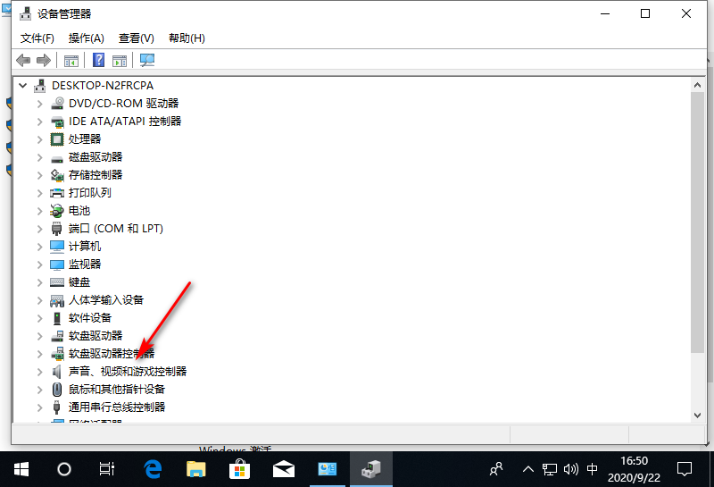 win10电脑一切正常但就是没声音