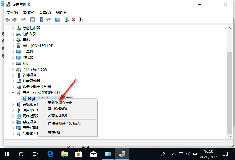 win10电脑一切正常但就是没声音