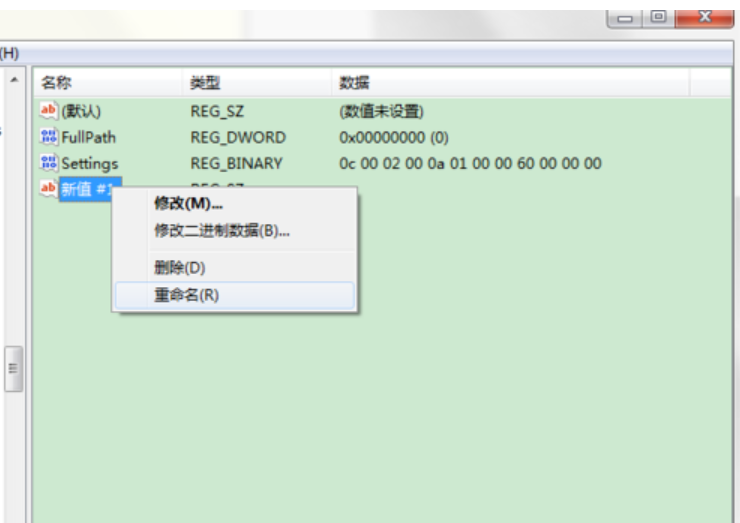 Win7系统搜索功能不能用的解决方法