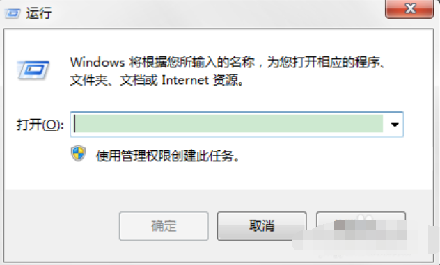 Win7搜索功能失效？教你快速修复技巧