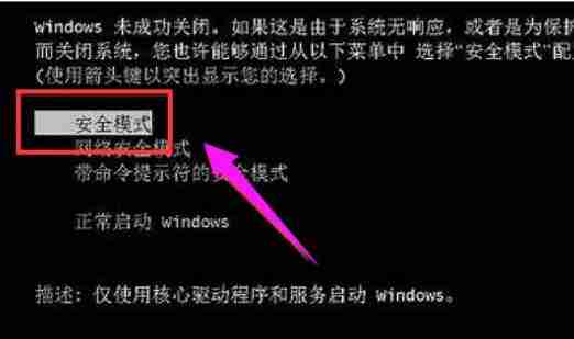 电脑启动后黑屏怎么办?