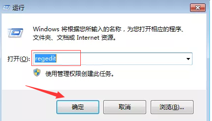 Win7的回收站清空了怎么恢复?