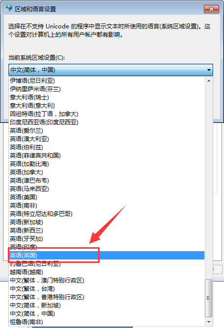 Win7桌面文件名乱码怎么办?Win7桌面文件名乱码解决方法