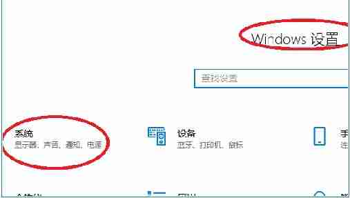 Win10怎么投屏到电视？Win10投屏到电视的方法