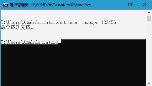 win10cmd复制粘贴快捷技巧