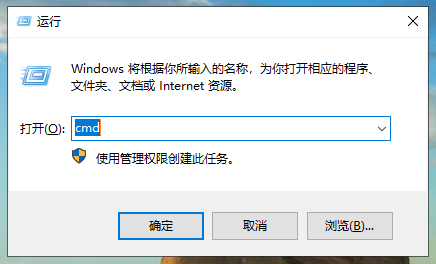 win10系统文件如何修复的方法