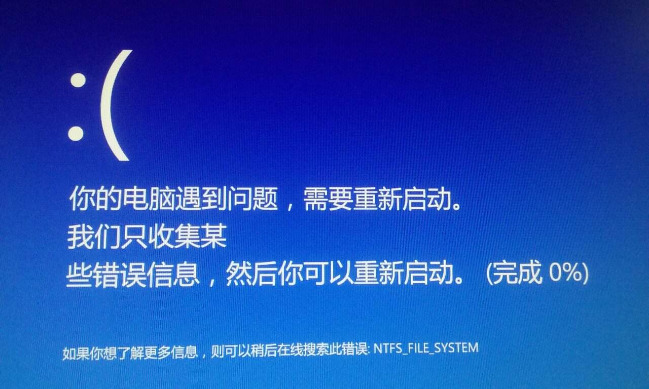 Win10电脑问题重启解决攻略