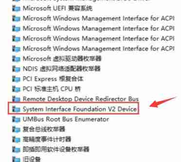 win10启动LenovoBatteryGaugepackage.dll时出现问题该怎么办？