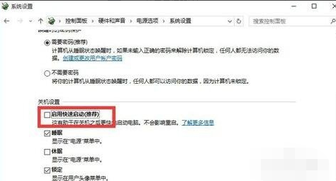 win10开机黑屏转圈圈如何解决
