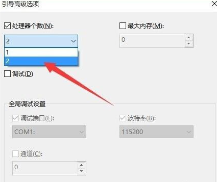 win10开机黑屏转圈圈如何解决