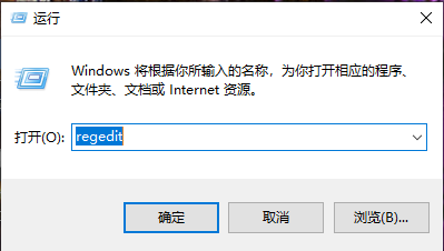win10右键菜单多余选项如何删除