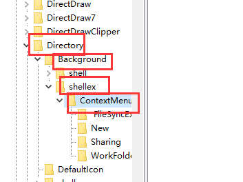 win10右键菜单多余选项如何删除