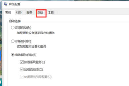 win10自定义开机启动项