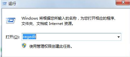 Win7系统怎么提高网速？