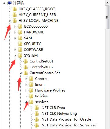 Win7系统怎么提高网速？