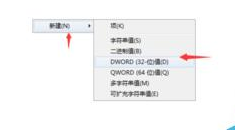 Win7系统怎么提高网速？