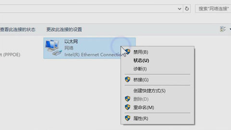 Win10系统无internet访问权限怎么办?