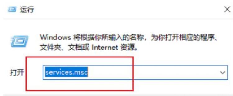 Win10系统彻底关闭Windows安全中心方法