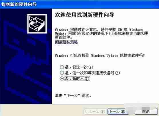 佳能2900打印机驱动安装步骤