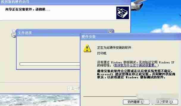 佳能2900打印机驱动安装步骤