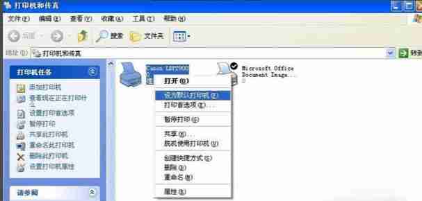 佳能2900打印机驱动安装步骤
