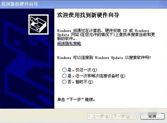 佳能2900打印机驱动安装教程及步骤详解
