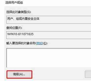 网络连接受限怎么办?
