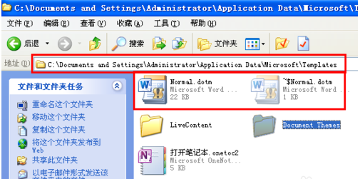 word文档打不开怎么办?