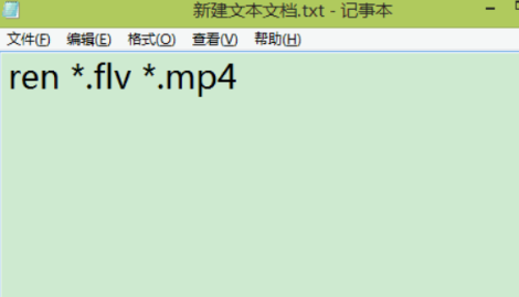 如何一次性大量修改文件后缀名?