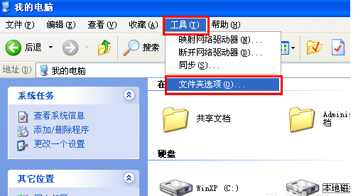 word文档打不开？教你解决方法及技巧