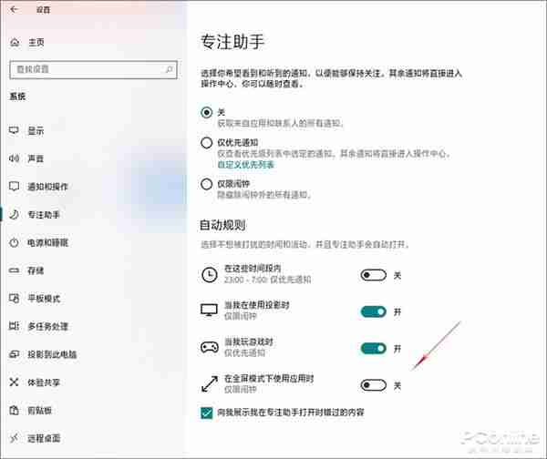 欢迎来到扁平世界 Win10 19H1预览版18282体验