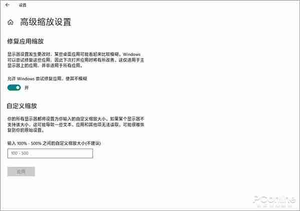 欢迎来到扁平世界 Win10 19H1预览版18282体验