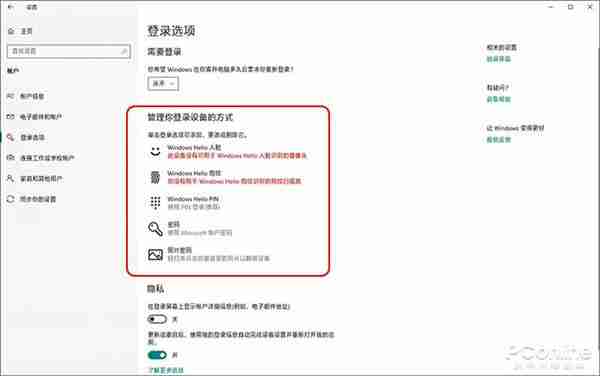 欢迎来到扁平世界 Win10 19H1预览版18282体验