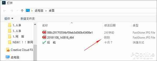 欢迎来到扁平世界 Win10 19H1预览版18282体验
