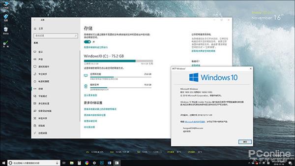 扁平世界Win1019H1预览版18282深度体验